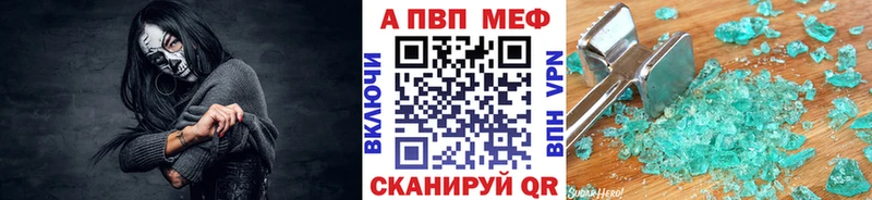 Как найти наркотики Ессентукская COCAIN APVP МЕФ Гашиш Канабис