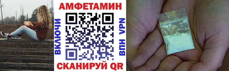 Amphetamine 97%  Ессентукская 
