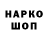 Марки NBOMe 1,5мг Jamolhon Rashidov