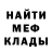 Метадон methadone Banzay ff