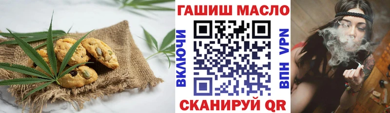 купить закладку  мега tor  Еда ТГК марихуана  Ессентукская 