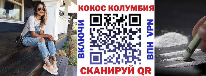 COCAIN VHQ  даркнет состав  Ессентукская 