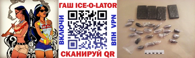 мега вход  даркнет как зайти  ГАШ хэш  Ессентукская 