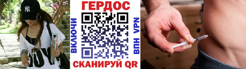 мориарти состав  Ессентукская  ГЕРОИН хмурый  цена  