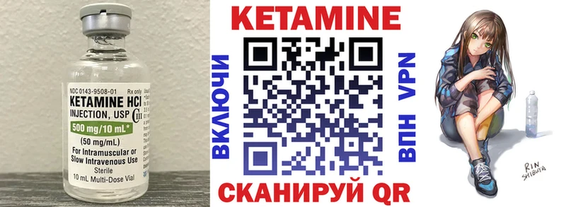 даркнет состав  omg как войти  Ессентукская  КЕТАМИН VHQ 