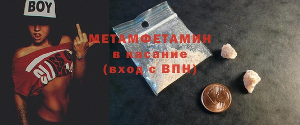 первитин Лихославль
