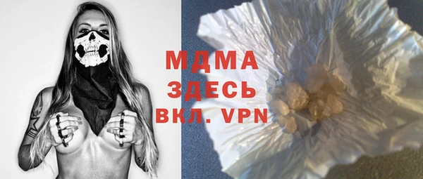гашиш Липки