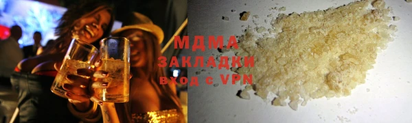 гашиш Липки