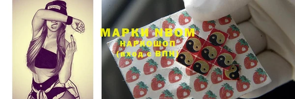 первитин Лихославль