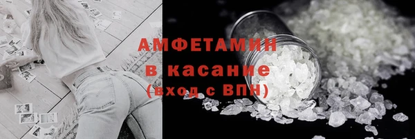 первитин Лихославль