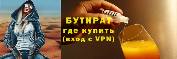 гашиш Липки