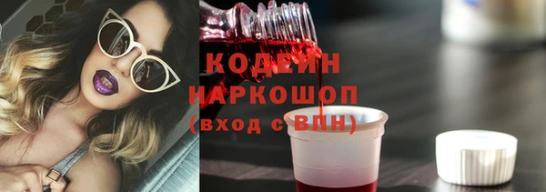 кокс Волгодонск