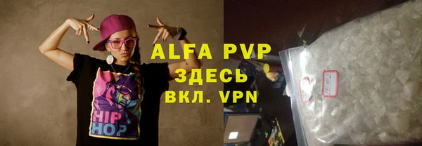 гидропоника Лиски