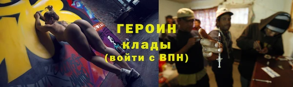 первитин Лихославль