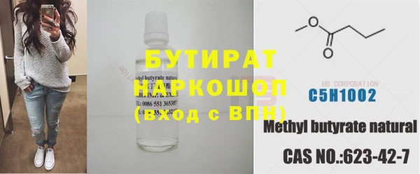 мескалин Уссурийск