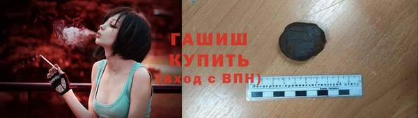 первитин Лихославль