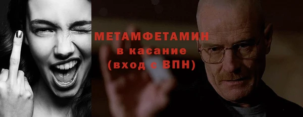 первитин Лихославль
