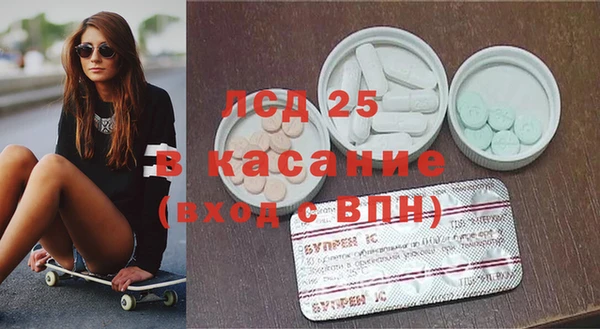 первитин Лихославль