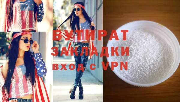 гидропоника Лиски