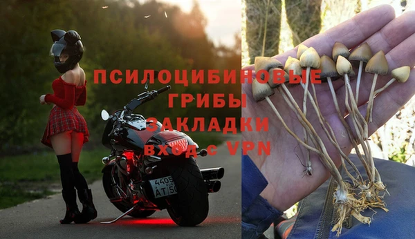 гашиш Липки