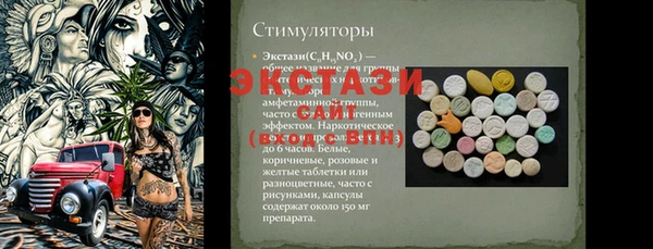 первитин Лихославль