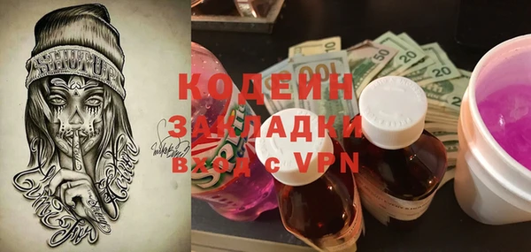 кокс Волгодонск