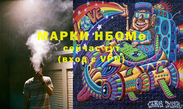 гашиш Липки