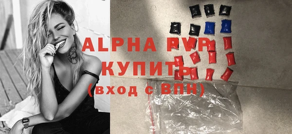 гашиш Липки