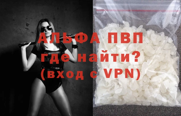первитин Лихославль