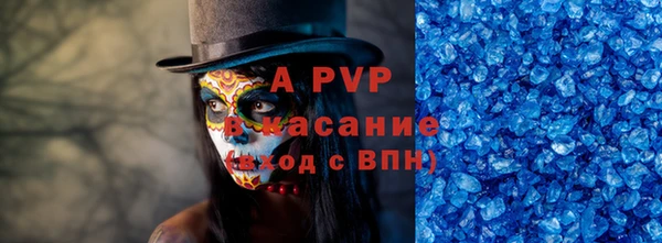 гашиш Липки