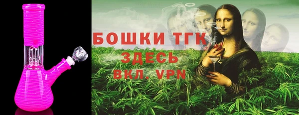 мескалин Уссурийск