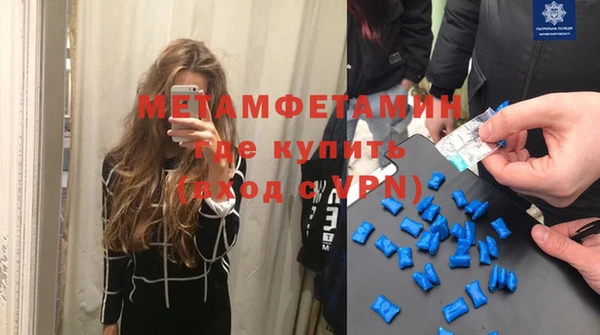 первитин Лихославль