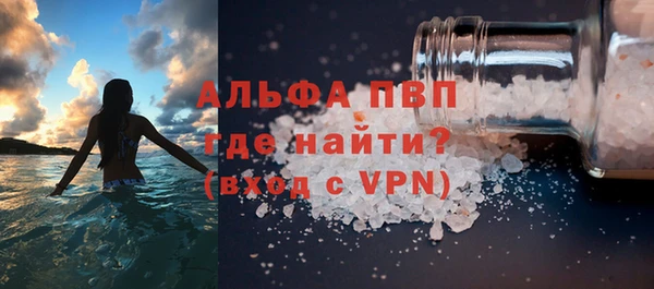 гашиш Липки