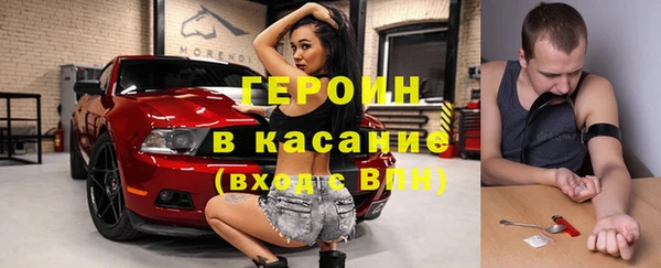 первитин Лихославль