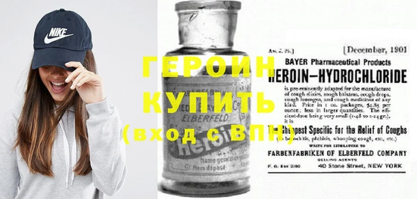 первитин Лихославль