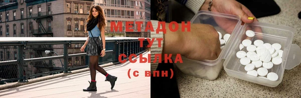 первитин Лихославль