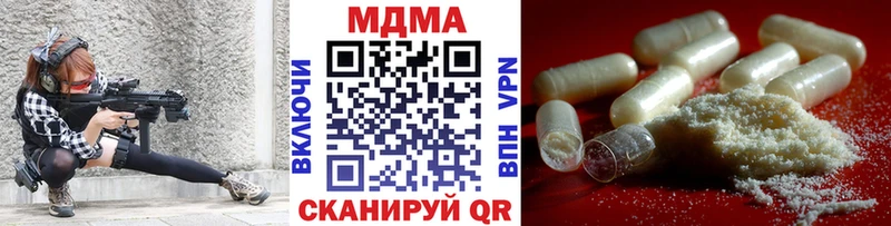 MDMA кристаллы  kraken рабочий сайт  Ессентукская 