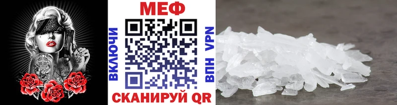 Мефедрон мука Ессентукская