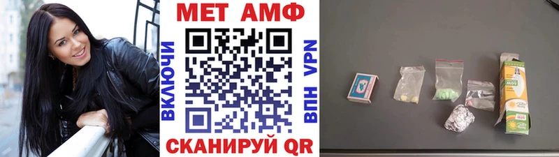 Первитин мет  сайты даркнета Telegram  Ессентукская 