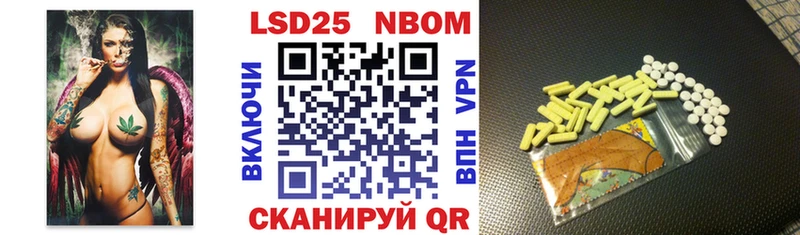 Марки 25I-NBOMe 1,8мг  ссылка на мегу как войти  Ессентукская 